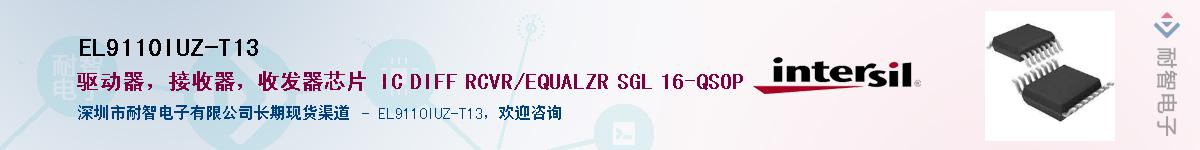 EL9110IUZ-T13Ӧ-ǵ