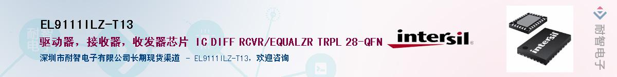 EL9111ILZ-T13��Ӧ��-���ǵ���