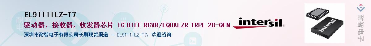 EL9111ILZ-T7Ӧ-ǵ