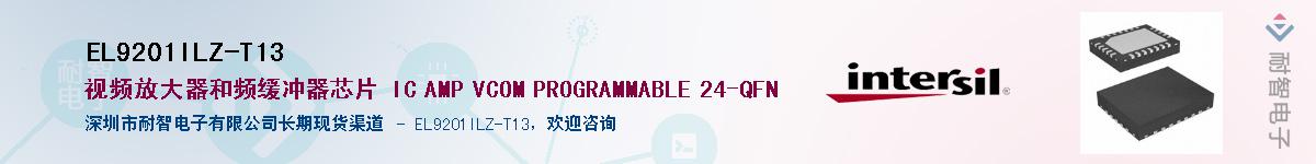 EL9201ILZ-T13Ӧ-ǵ