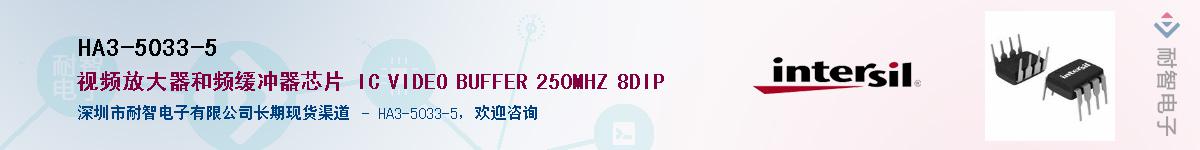 HA3-5033-5Ӧ-ǵ