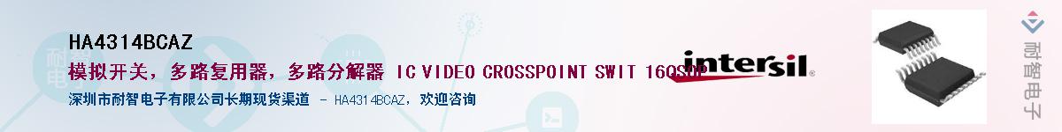 HA4314BCAZӦ-ǵ