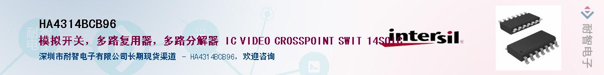 HA4314BCB96Ӧ-ǵ