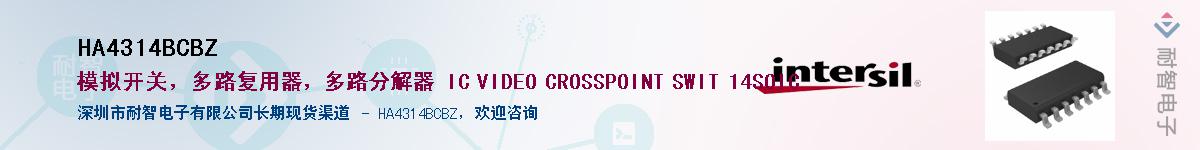 HA4314BCBZӦ-ǵ