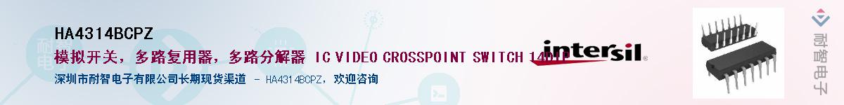 HA4314BCPZӦ-ǵ