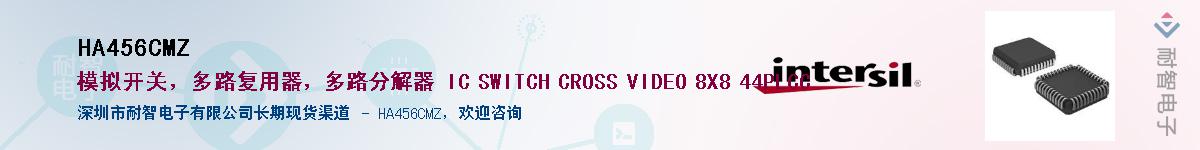 HA456CMZ��Ӧ��-���ǵ���