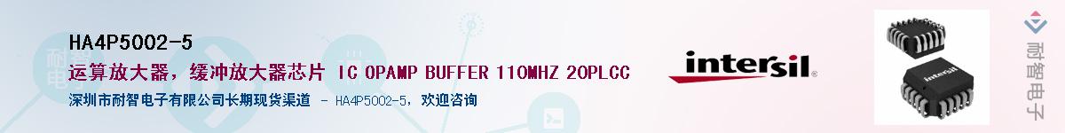 HA4P5002-5��Ӧ��-���ǵ���