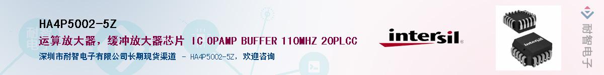 HA4P5002-5Z��Ӧ��-���ǵ���