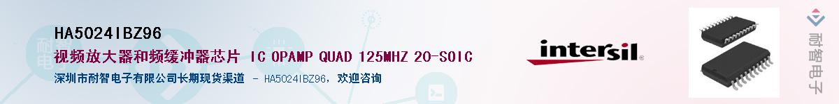 HA5024IBZ96Ӧ-ǵ