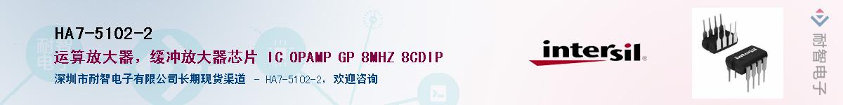 HA7-5102-2Ӧ-ǵ