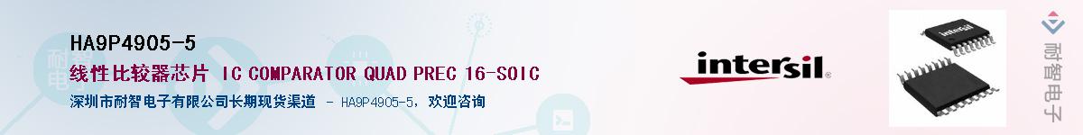 HA9P4905-5Ӧ-ǵ
