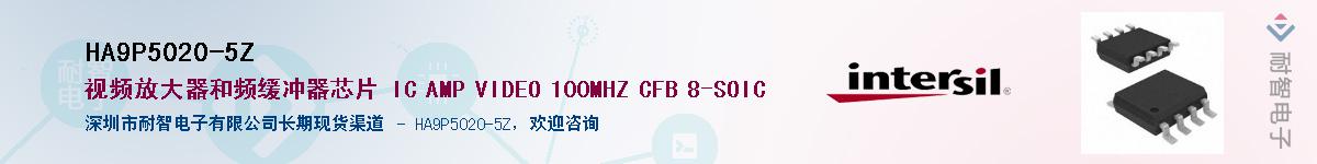 HA9P5020-5ZӦ-ǵ
