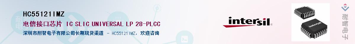 HC55121IMZ��Ӧ��-���ǵ���