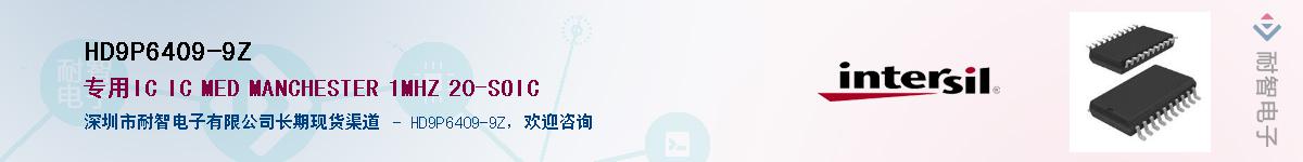 HD9P6409-9Z��Ӧ��-���ǵ���