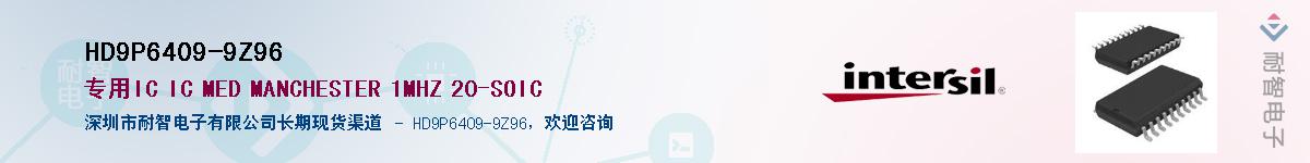 HD9P6409-9Z96��Ӧ��-���ǵ���