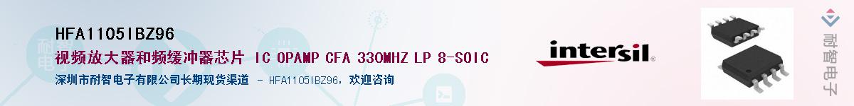 HFA1105IBZ96Ӧ-ǵ