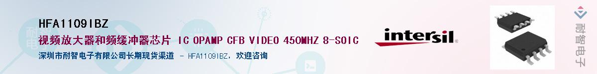 HFA1109IBZӦ-ǵ