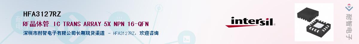 HFA3127RZ��Ӧ��-���ǵ���