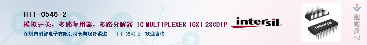 HI1-0546-2Ӧ-ǵ