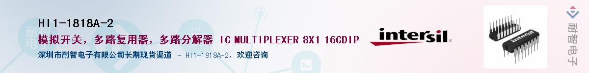 HI1-1818A-2��Ӧ��-���ǵ���