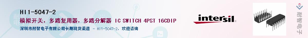 HI1-5047-2Ӧ-ǵ
