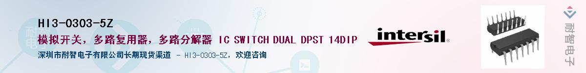 HI3-0303-5Z��Ӧ��-���ǵ���