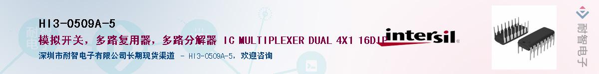 HI3-0509A-5Ӧ-ǵ