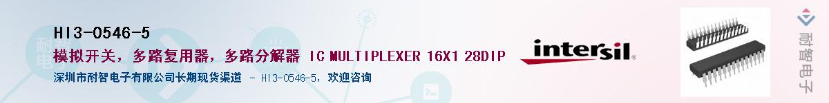 HI3-0546-5��Ӧ��-���ǵ���