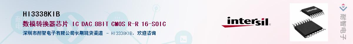 HI3338KIB��Ӧ��-���ǵ���