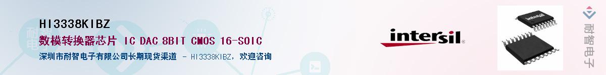 HI3338KIBZ��Ӧ��-���ǵ���