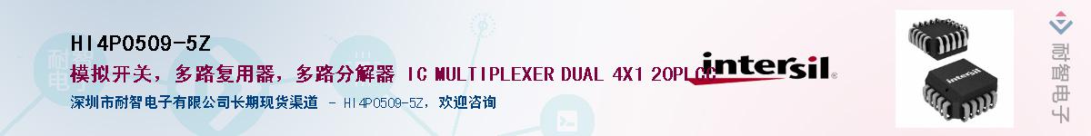 HI4P0509-5ZӦ-ǵ