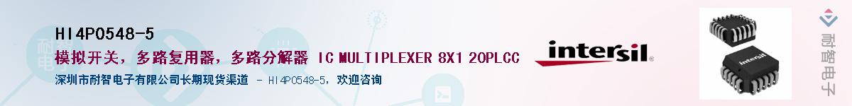 HI4P0548-5Ӧ-ǵ