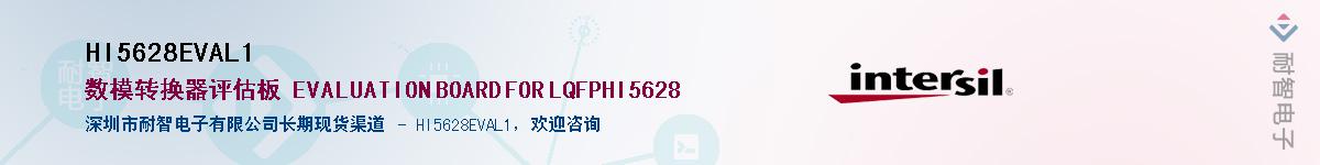 HI5628EVAL1Ӧ-ǵ