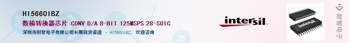 HI5660IBZ��Ӧ��-���ǵ���