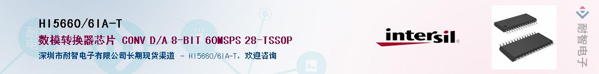 HI5660/6IA-T��Ӧ��-���ǵ���