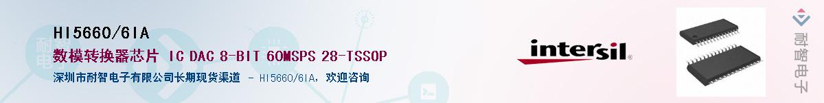 HI5660/6IA��Ӧ��-���ǵ���