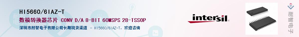 HI5660/6IAZ-T��Ӧ��-���ǵ���