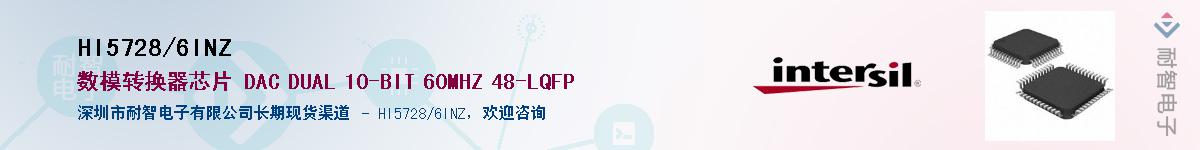 HI5728/6INZ��Ӧ��-���ǵ���