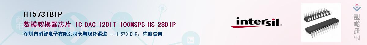 HI5731BIP��Ӧ��-���ǵ���