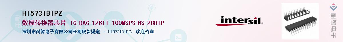 HI5731BIPZ��Ӧ��-���ǵ���