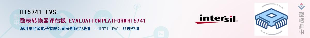 HI5741-EVS��Ӧ��-���ǵ���