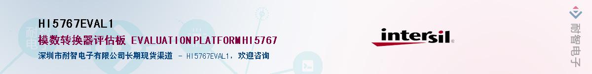 HI5767EVAL1��Ӧ��-���ǵ���