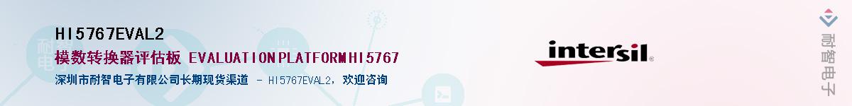 HI5767EVAL2��Ӧ��-���ǵ���