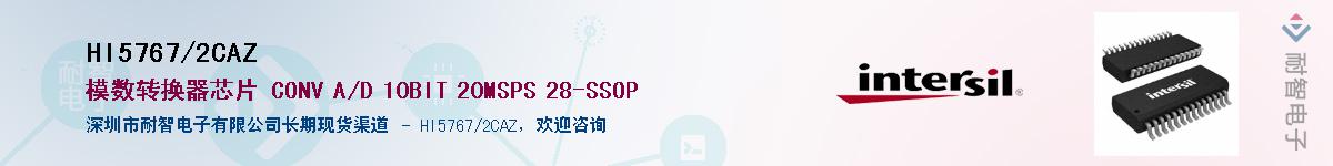 HI5767/2CAZ��Ӧ��-���ǵ���