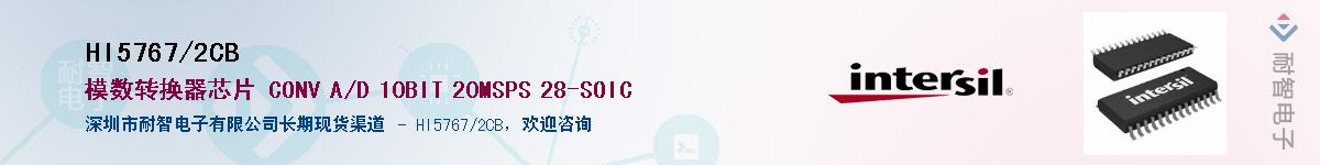 HI5767/2CB��Ӧ��-���ǵ���