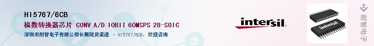 HI5767/6CB��Ӧ��-���ǵ���