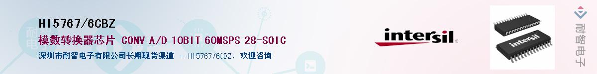 HI5767/6CBZ��Ӧ��-���ǵ���