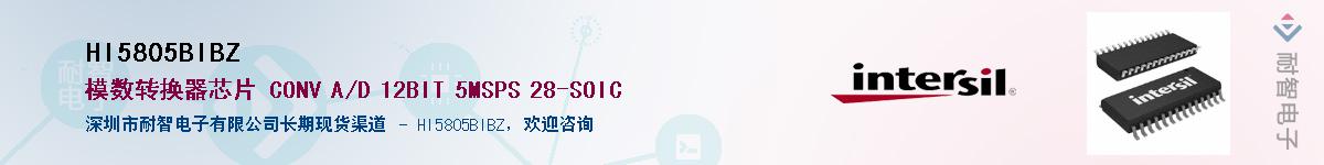 HI5805BIBZ��Ӧ��-���ǵ���