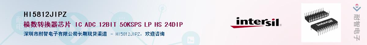 HI5812JIPZӦ-ǵ