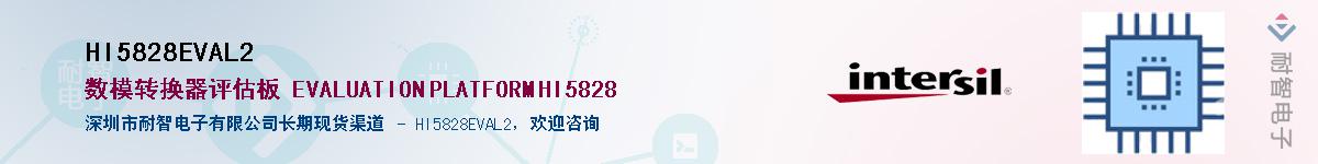 HI5828EVAL2Ӧ-ǵ